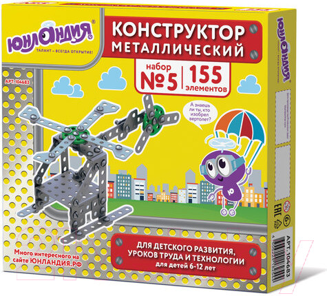 Изображение товара Конструктор Юнландия Для уроков труда №5 / 104683 (155эл)