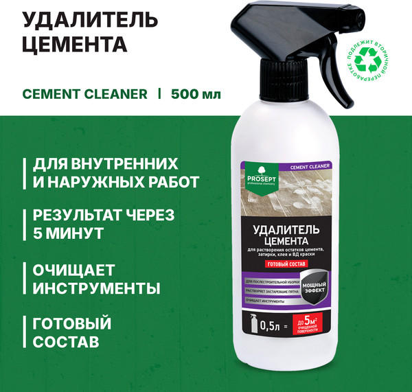 Изображение товара Удалитель цемента Prosept Cement Cleaner готовый состав (500мл)