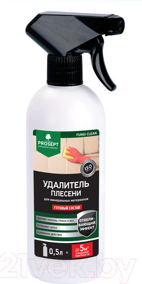 Изображение товара Средство для удаления плесени Prosept Fungi Clean готовый состав (500мл)