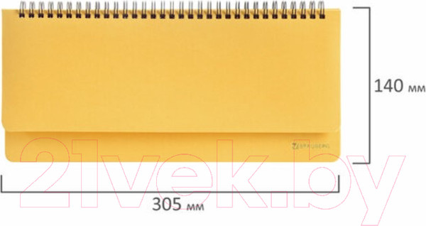 Изображение товара Планинг Brauberg Select / 111696 (желтый)