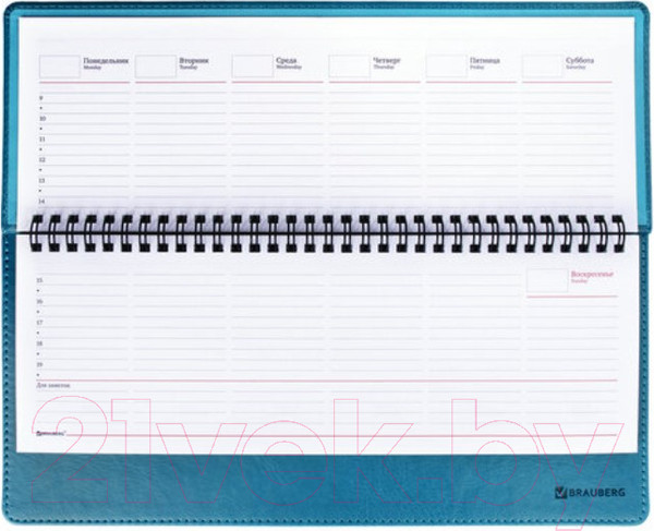 Изображение товара Планинг Brauberg Rainbow / 111700 (бирюзовый)