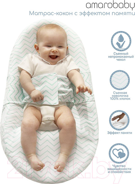 Изображение товара Матрас-кокон Amarobaby Premium Form / AMARO-53PF-0