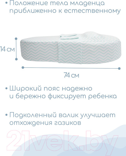 Изображение товара Матрас-кокон Amarobaby Premium Form / AMARO-53PF-0