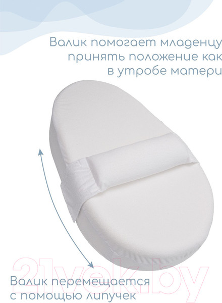 Изображение товара Матрас-кокон Amarobaby Premium Form / AMARO-53PF-0