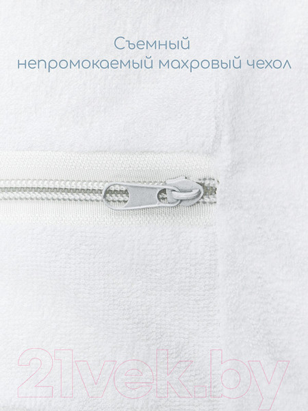 Изображение товара Матрас-кокон Amarobaby Premium Form / AMARO-53PF-0