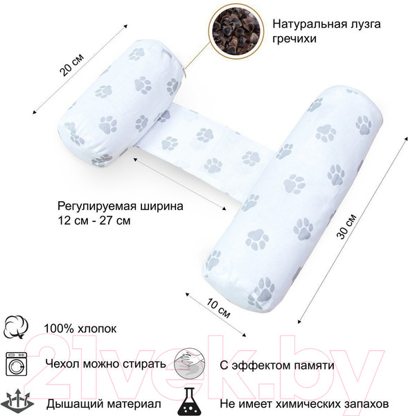 Изображение товара Кокон-гнездышко Amarobaby Nature Anatomy Лапки / AMARO-40NA-LS (серый)