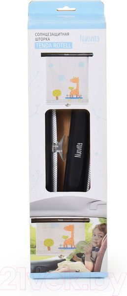 Изображение товара Комплект защитных шторок Nuovita Tenda Rotell