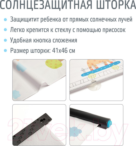 Изображение товара Комплект защитных шторок Nuovita Tenda Rotell