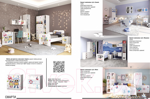 Изображение товара Односпальная кровать Премиум Смарти-2 (белый/машинки)