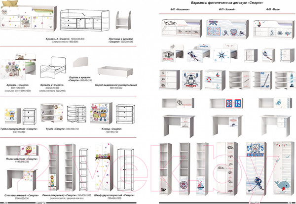 Изображение товара Комод Премиум Смарти (белый/совята)
