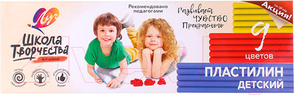 Изображение товара Пластилин ЛУЧ Школа творчества / 29С 1762-08 (9цв)