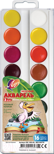 Изображение товара Акварельные краски ЛУЧ Zoo / 29С 1693-08 (16цв)