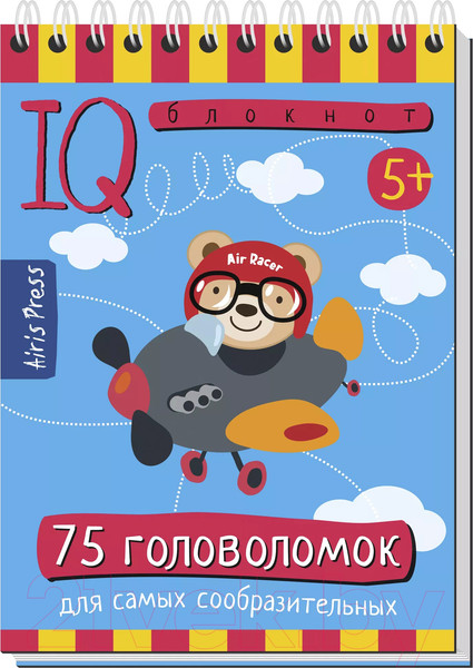 Изображение товара Развивающая книга Айрис-пресс Умный блокнот. 75 головоломок / AP-25456