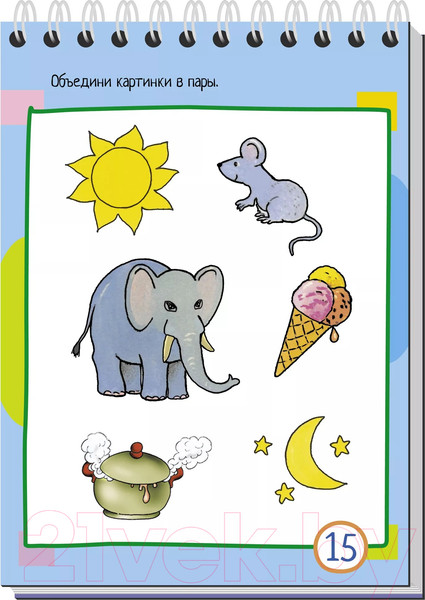 Изображение товара Развивающая книга Айрис-пресс Умный блокнот. 75 задачек на воображение / AP-25543