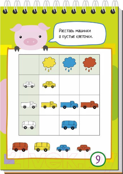 Изображение товара Развивающая книга Айрис-пресс Умный блокнот. 75 задачек на логику / AP-25586