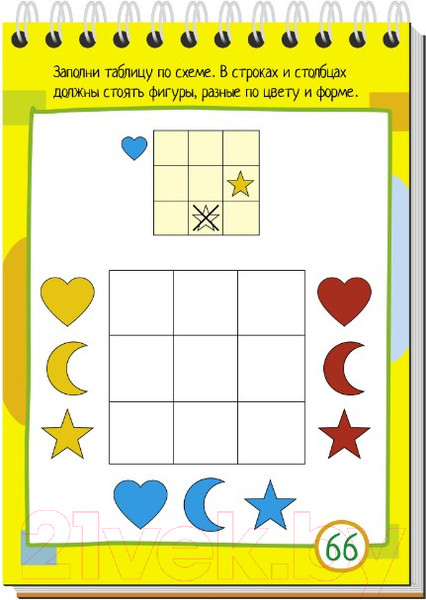 Изображение товара Развивающая книга Айрис-пресс Умный блокнот. 75 задачек на логику / AP-25586