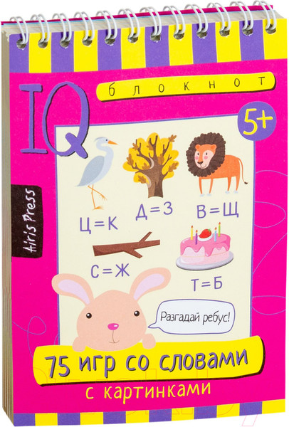 Изображение товара Развивающая книга Айрис-пресс Умный блокнот. 75 игр со словами / AP-25819