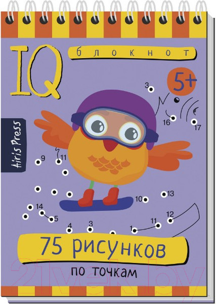 Изображение товара Развивающая книга Айрис-пресс Умный блокнот. 75 рисунков по точкам / AP-25585