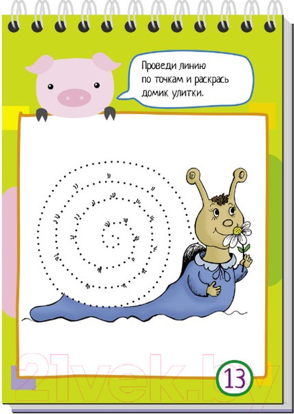 Изображение товара Развивающая книга Айрис-пресс Умный блокнот. 75 рисунков по точкам / AP-25585