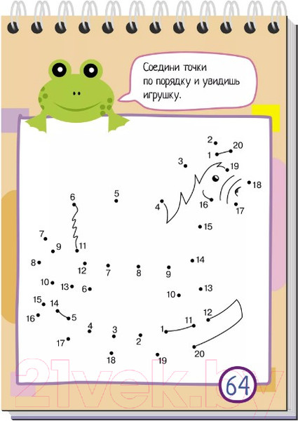 Изображение товара Развивающая книга Айрис-пресс Умный блокнот. 75 рисунков по точкам / AP-25585