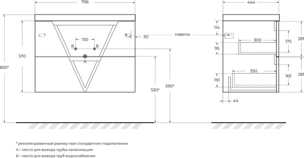 Изображение товара Тумба под умывальник BelBagno VITTORIA-800-2C-SO-BL-P