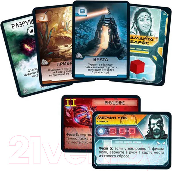 Изображение товара Дополнение к настольной игре GaGa Чужая Планета. Убежище / GG220