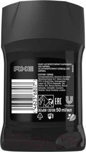 Изображение товара Дезодорант-стик Axe Африка Rock (50мл)