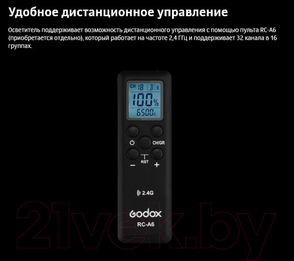 Изображение товара Осветитель студийный Godox SZ150R / 28274
