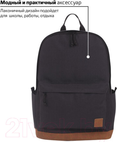 Изображение товара Рюкзак Brauberg Black Melange / 228841