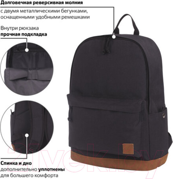 Изображение товара Рюкзак Brauberg Black Melange / 228841