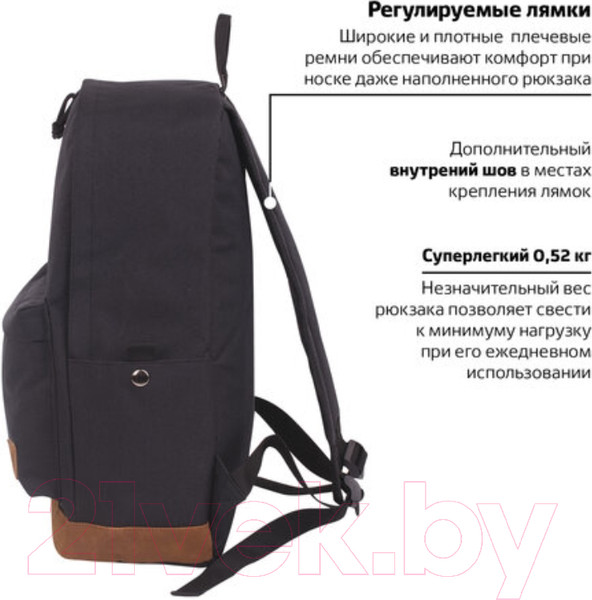 Изображение товара Рюкзак Brauberg Black Melange / 228841