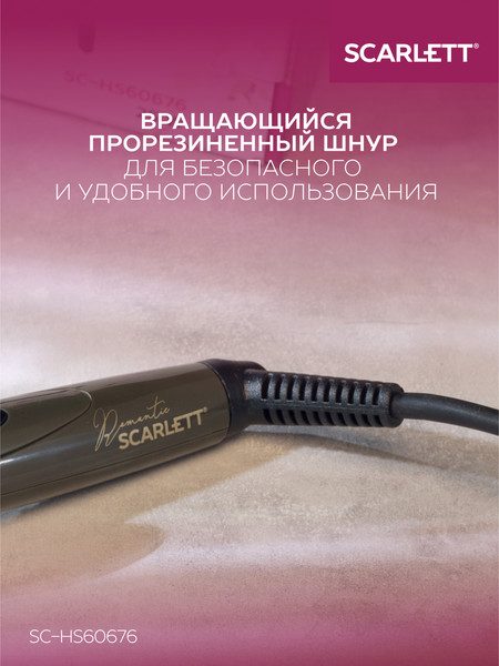 Изображение товара Плойка Scarlett SC-HS60676