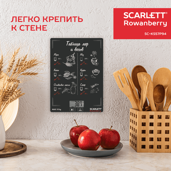 Изображение товара Кухонные весы Scarlett SC-KS57P94