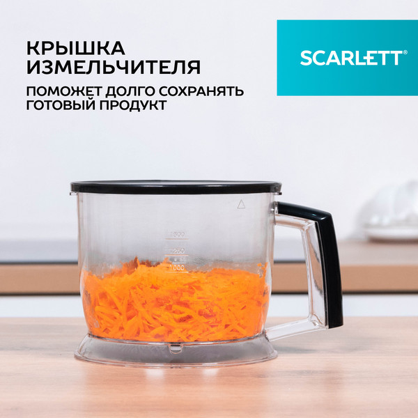 Изображение товара Блендер погружной Scarlett SC-HB42K09 (черный)
