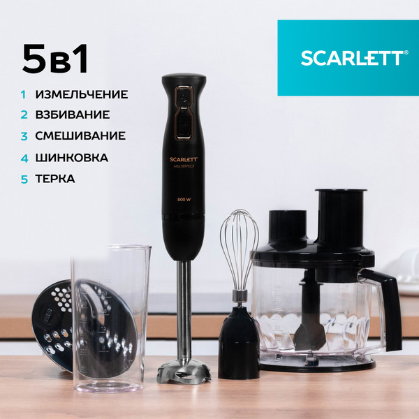 Изображение товара Блендер погружной Scarlett SC-HB42K09 (черный)