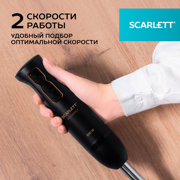 Изображение товара Блендер погружной Scarlett SC-HB42K09 (черный)