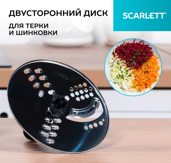 Изображение товара Блендер погружной Scarlett SC-HB42K09 (черный)