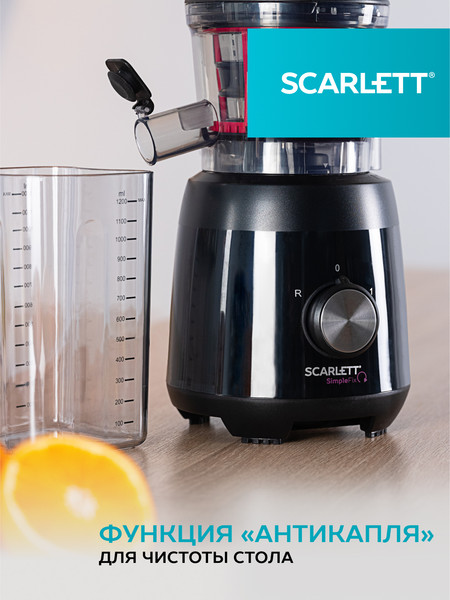 Изображение товара Соковыжималка электрическая Scarlett SC-JE50S54 (черный)