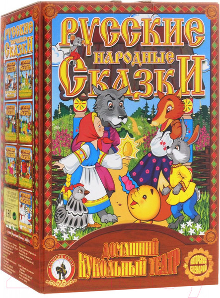Изображение товара Набор кукол-перчаток Русский стиль Колобок / 11201