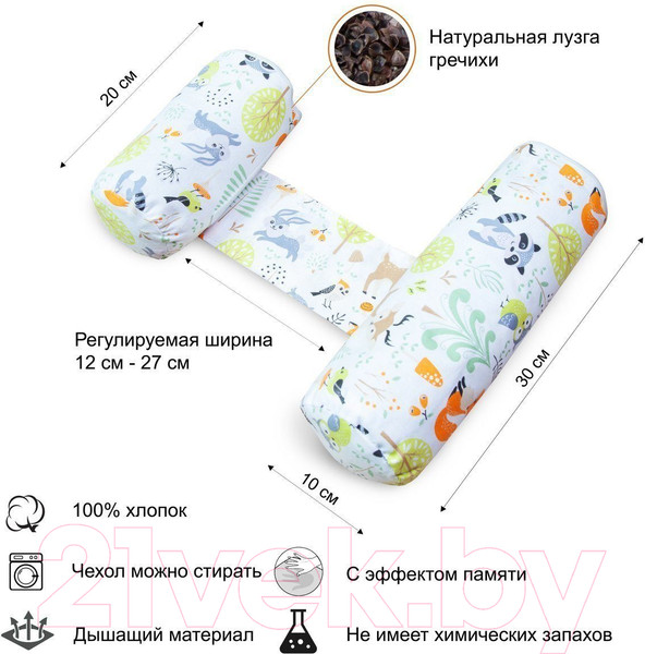 Изображение товара Кокон-гнездышко Amarobaby Nature Anatomy Зверята / AMARO-40NA-Z