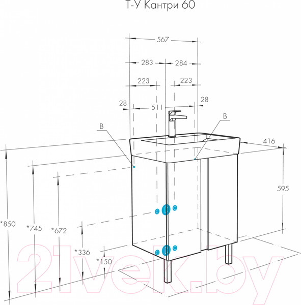 Изображение товара Тумба под умывальник Акватон 1A257401AHB20