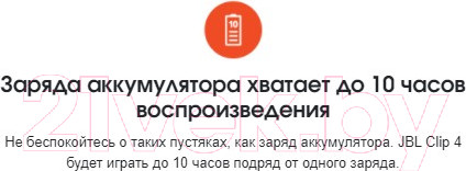 Изображение товара Портативная колонка JBL Clip 4 (синий/розовый)