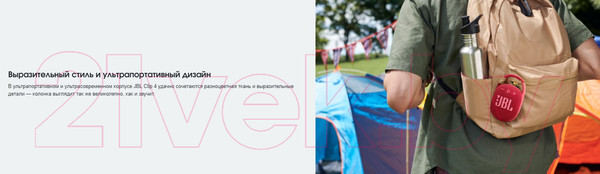 Изображение товара Портативная колонка JBL Clip 4 (синий/розовый)