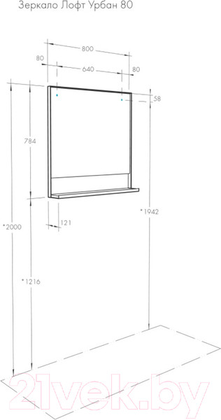 Изображение товара Зеркало Акватон Урбан 80 (1A247902LQX50)