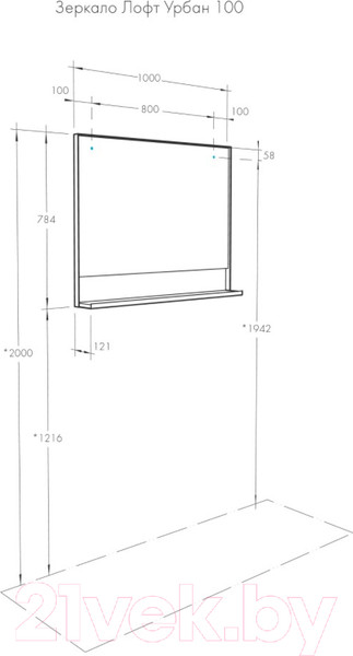 Изображение товара Зеркало Акватон Урбан 100 (1A248002LQX50)