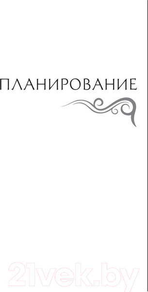 Изображение товара Книга АСТ Искусство войны (Сунь-цзы)