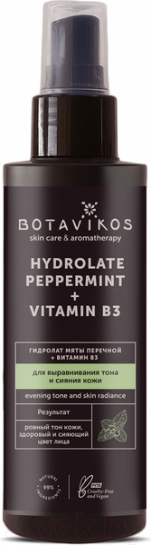 Изображение товара Спрей для лица Botavikos Гидролат мяты перечной + витамин В3 для выравнивания тона кожи (150мл)