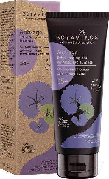 Изображение товара Маска для лица кремовая Botavikos Anti-Age Омолаживающая (75мл)