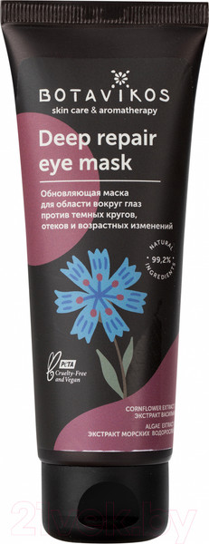 Изображение товара Маска для век Botavikos Deep Repair Eye Обновляющая (75мл)
