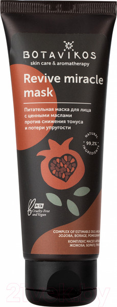 Изображение товара Маска для лица кремовая Botavikos Revive Miracle Mask Питательная (75мл)
